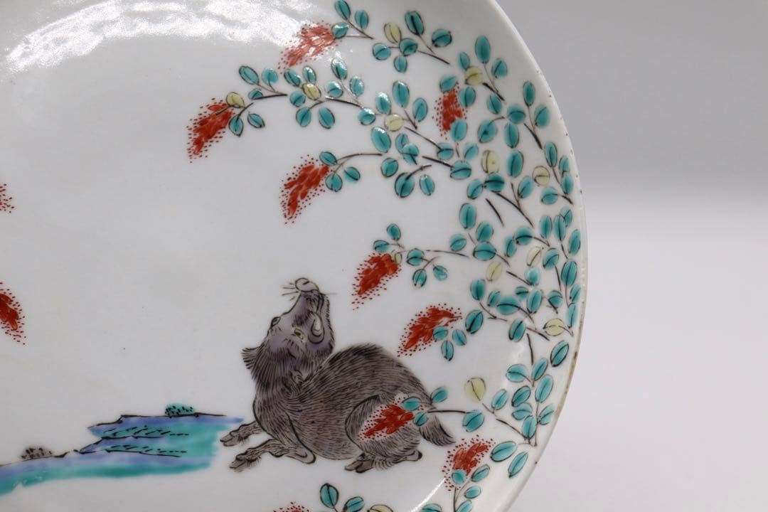 今泉今右衛門　13代　猪　飾り皿　送料込み1130