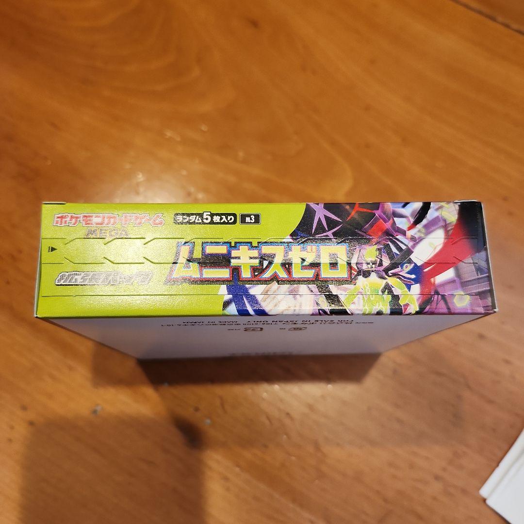 未開封　新品　シュリンクなし　ムニキスゼロ　1box ポケモンカード