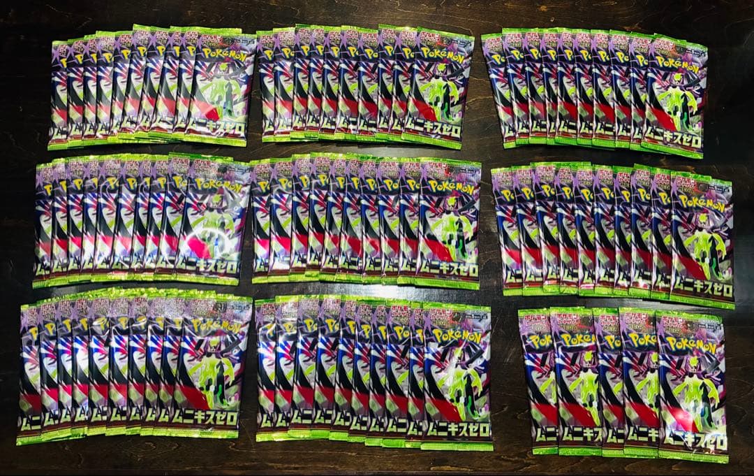 ポケモンカード　ムニキスゼロ ‼️サーチ済み未開封パック‼️85パック