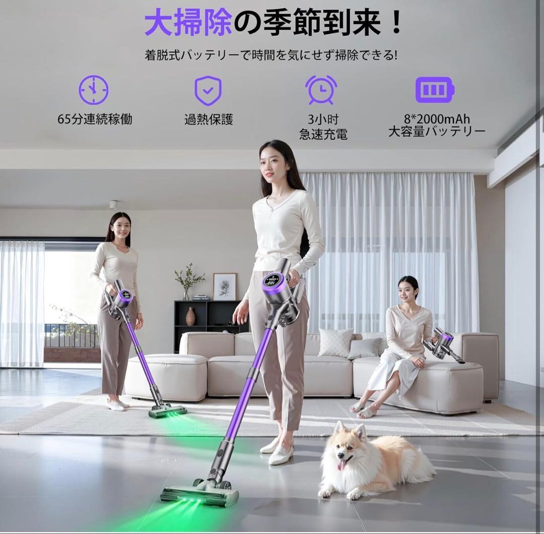 コードレス掃除機 80KPa超強力吸引 65分稼働 自立式 静音