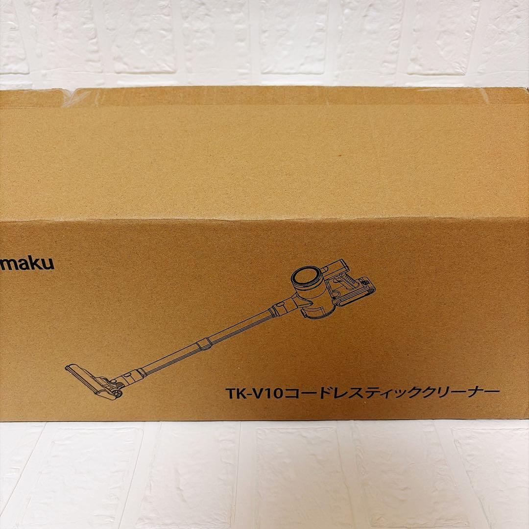 コードレス掃除機 80KPa超強力吸引 65分稼働 自立式 静音