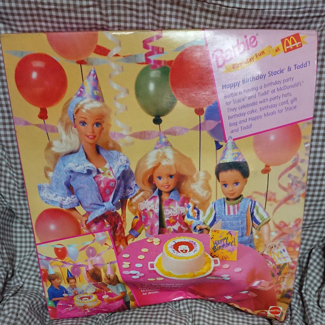 バービー マクドナルドbirthdayパーティーレア