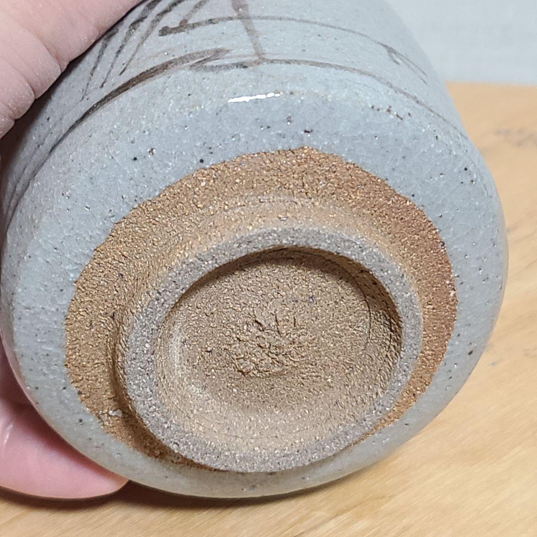 茶道具 絵唐津 火入 中里 太郎右衛門 造