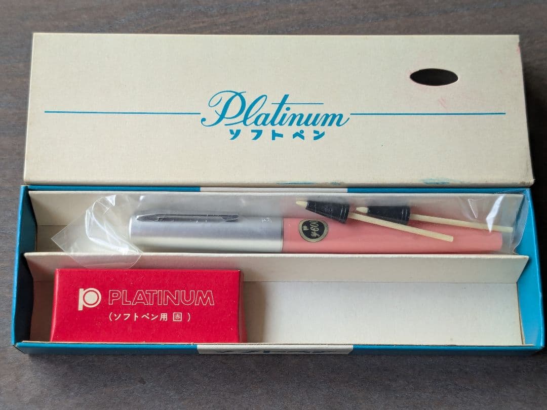 未使用 ペン未開封 PLATINUMソフトペンピンク＋新しいインク3本付き