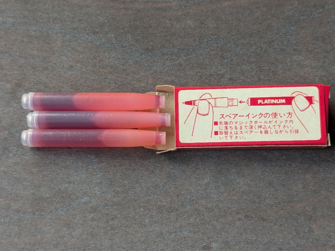 未使用 ペン未開封 PLATINUMソフトペンピンク＋新しいインク3本付き
