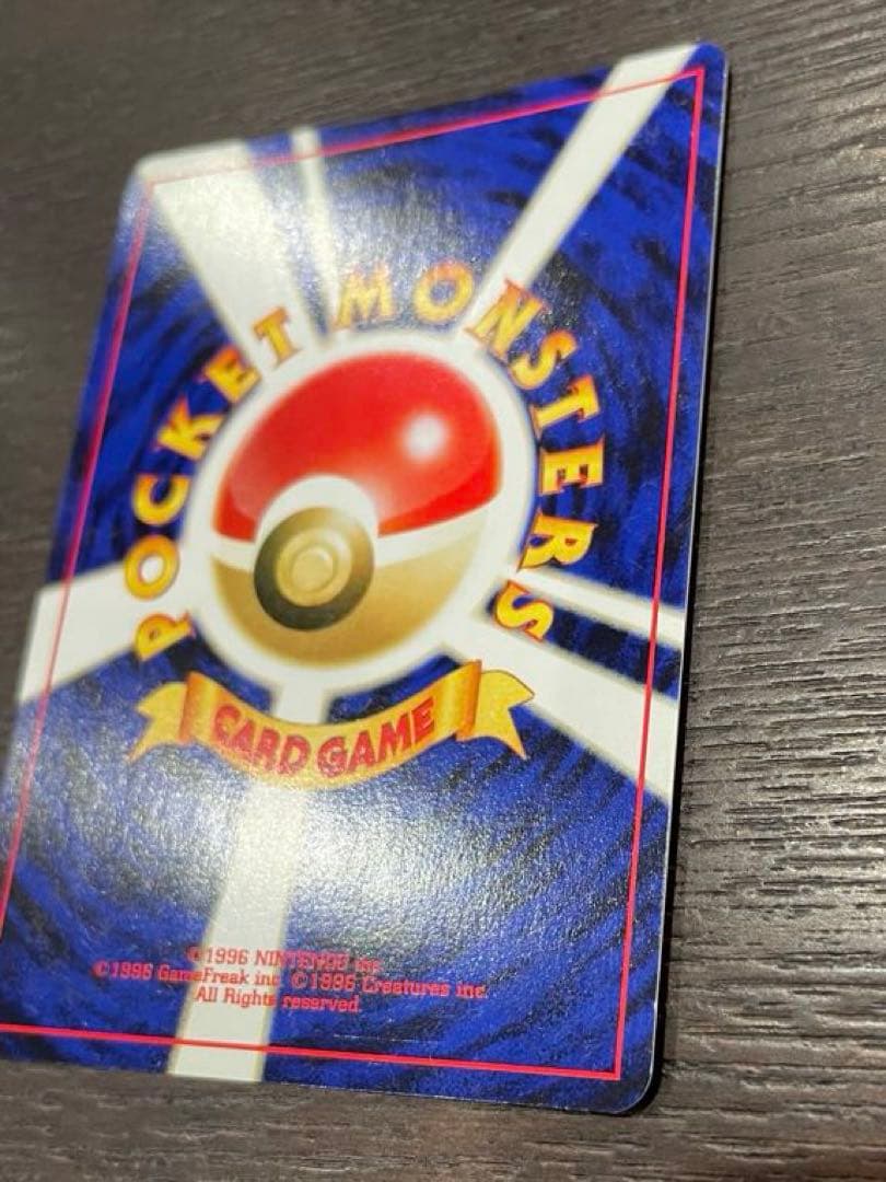 旧裏 リザードン プレミアムファイル PROMO