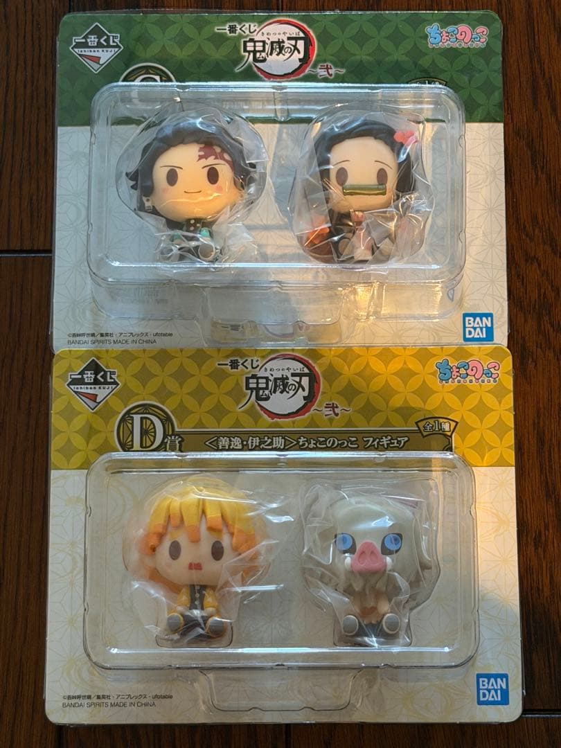 鬼滅の刃 Qposket petit&一番くじ ちょこのっこフィギュアセット