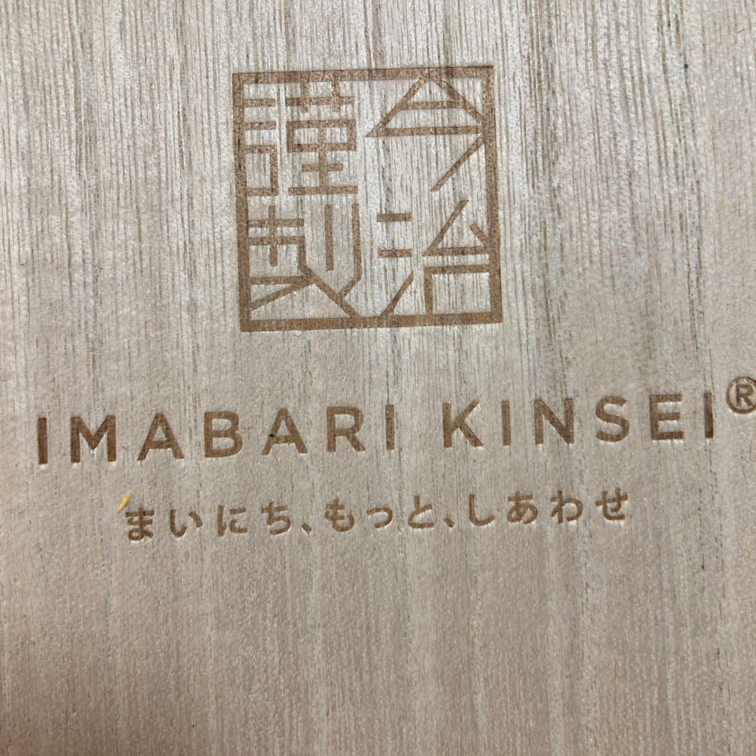 IMABARI KINSEI プレミアムバスタオル2枚フェイスタオル2枚セット