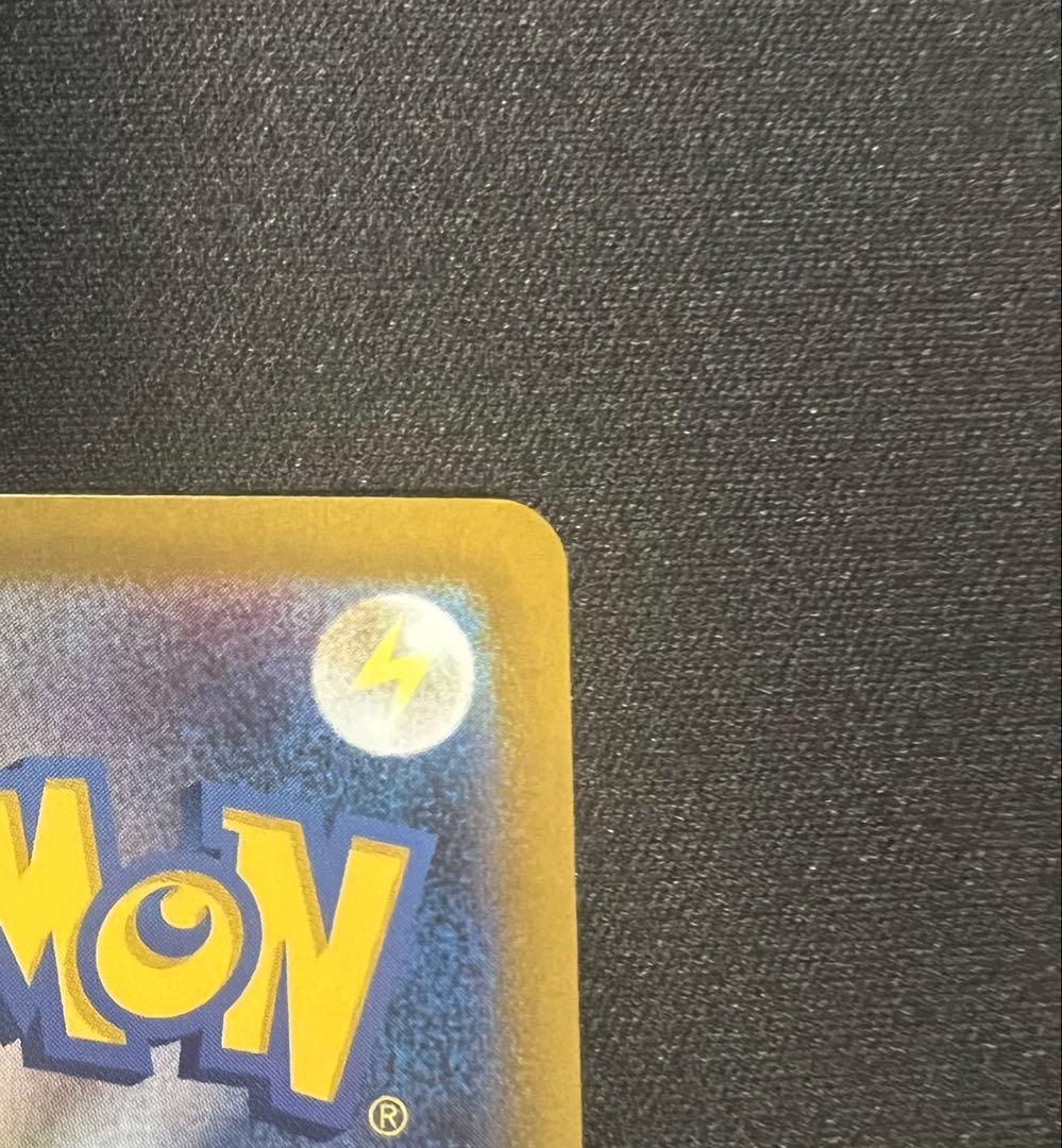 【センタリング良好】メガリザードンex SAR ポケモンカード