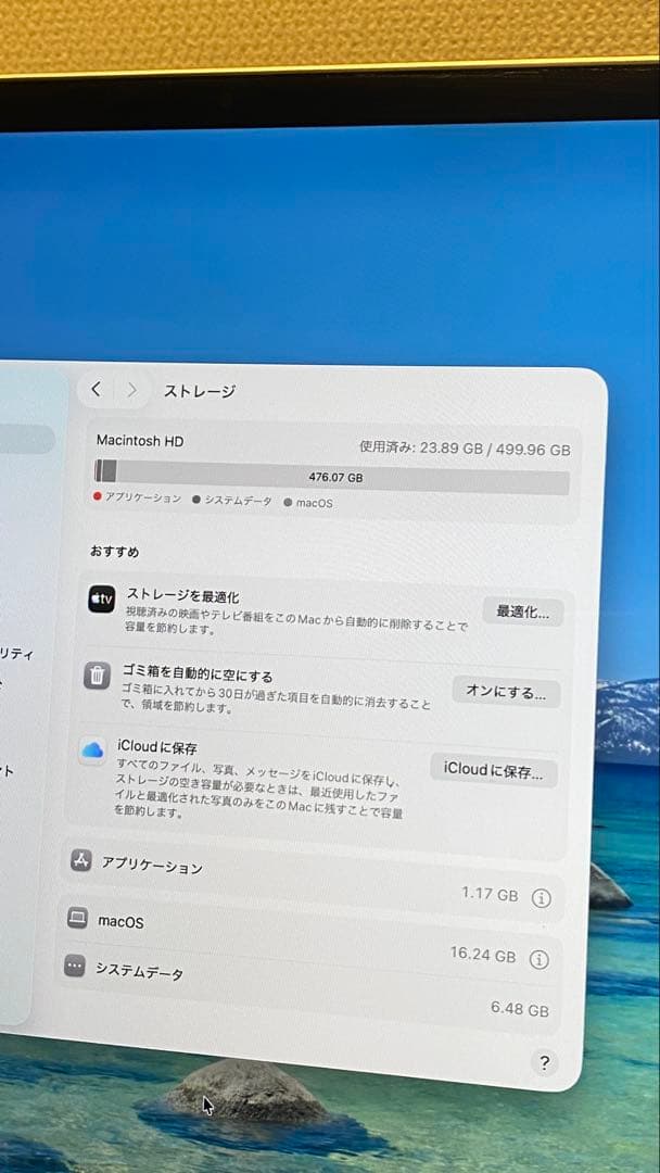 MacBook Pro 2019 16インチ　16GB 512GB