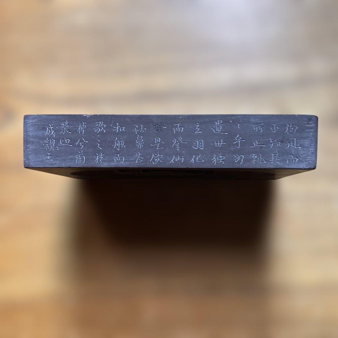 古硯　浮彫り美術品