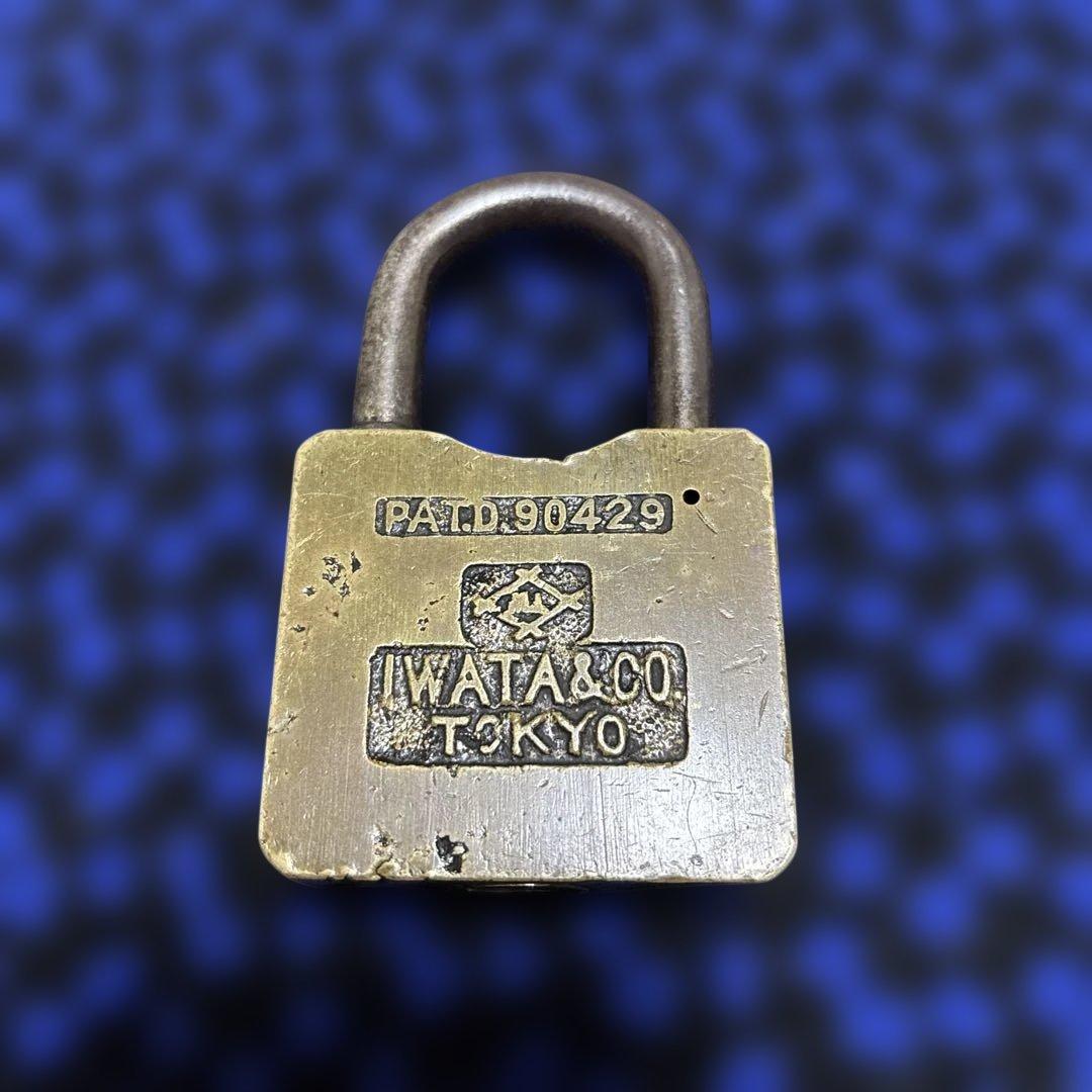 鉄道錠前「札鉄」