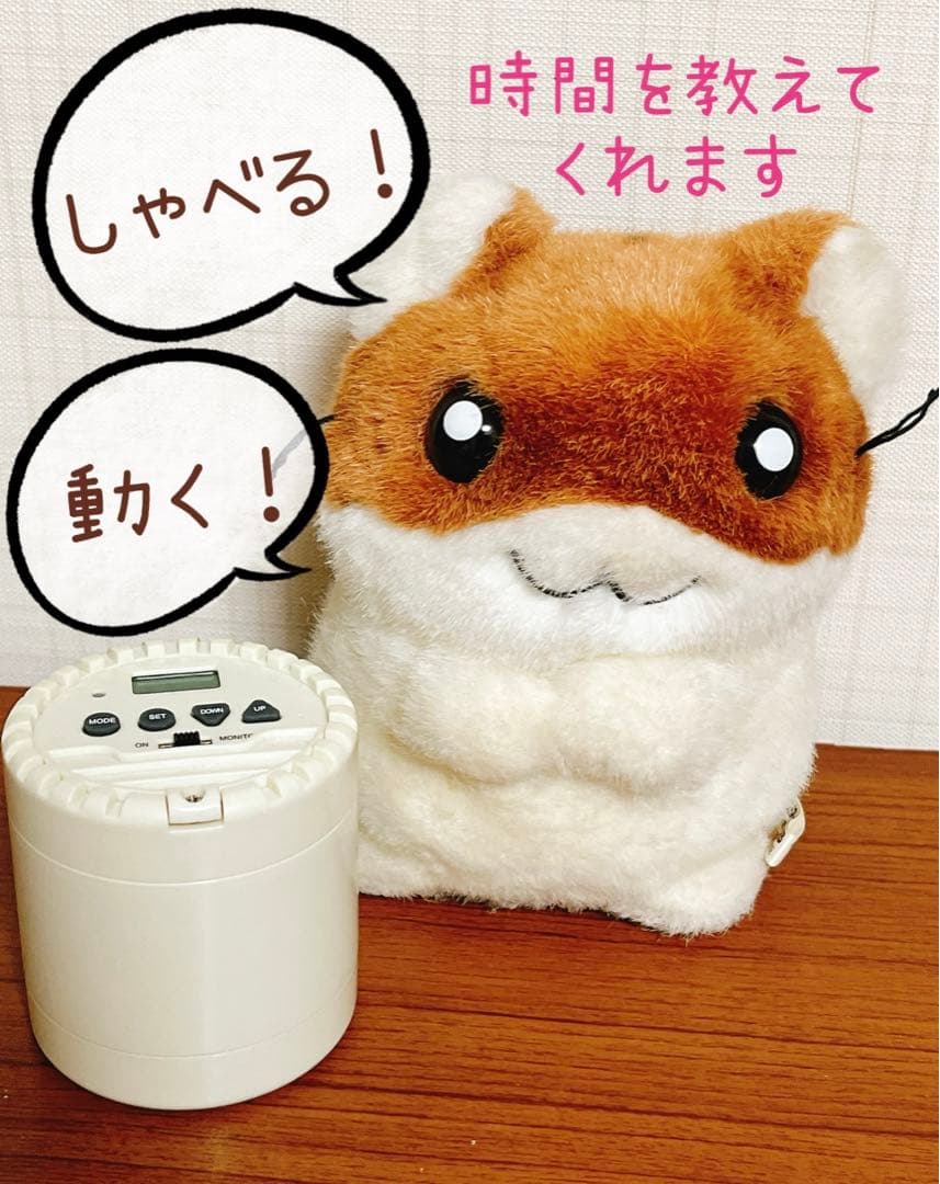 ハムスター倶楽部しげっち　おしゃべり時計