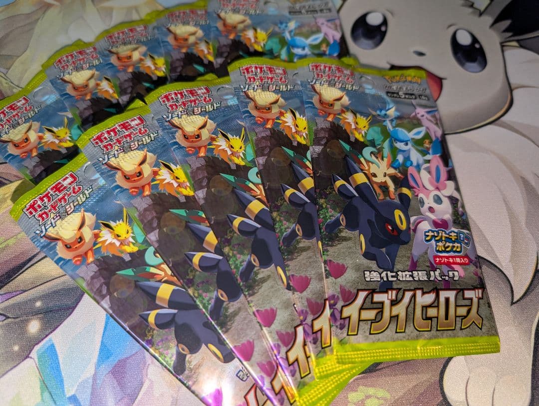ポケモンカード　イーブイヒーローズ10パック　まとめ