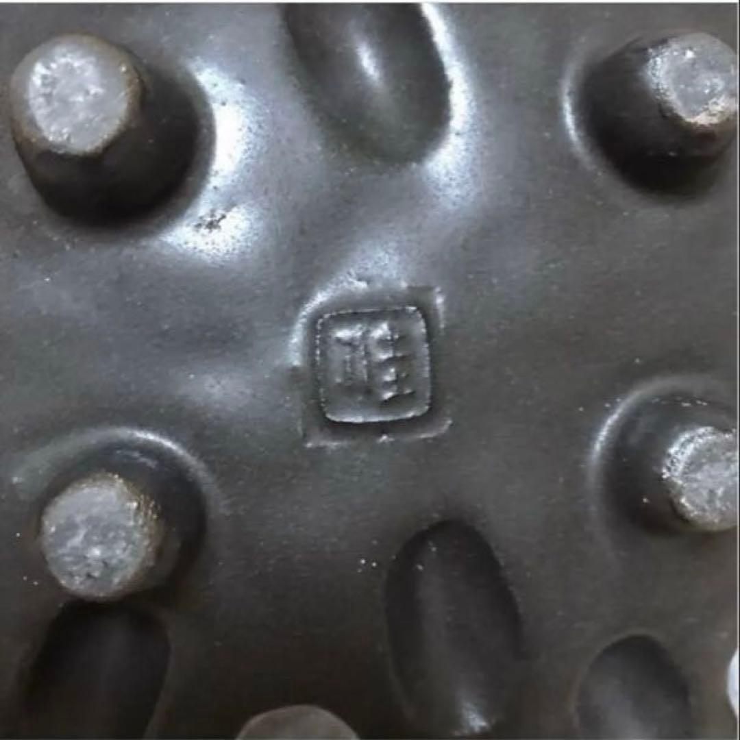 和モダン　作家　個性的　アート　盛り皿　器　鉢　フラワーベース　花器