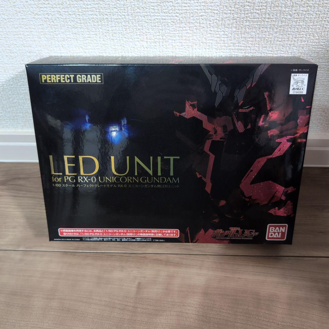 ユニコーンガンダム フルアーマー＆LEDユニットセット
