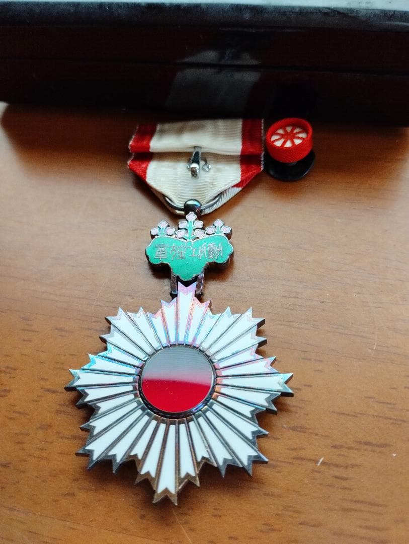 勲五等双光旭日章 勲章　ケース付き