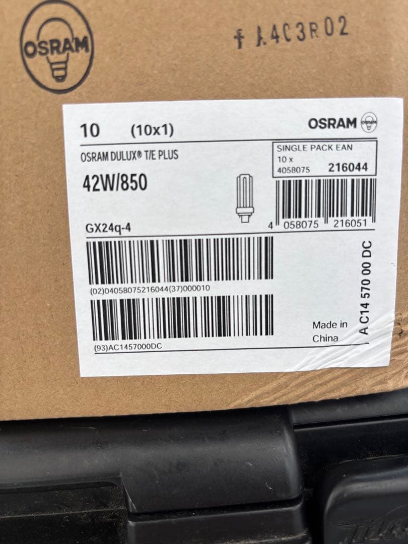 OSRAM DULUX T/E PLUS 42W 3200lm 50本