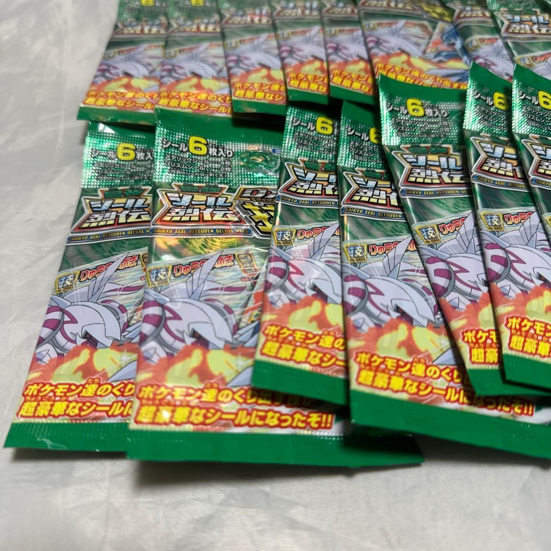 狛*治様 ポケットモンスター ポケモン シール烈伝 DX 技 5 未開封 20パ