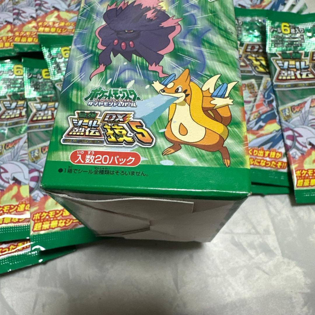 狛*治様 ポケットモンスター ポケモン シール烈伝 DX 技 5 未開封 20パ