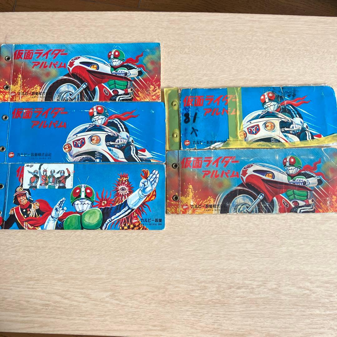 仮面ライダーカードとアルバム