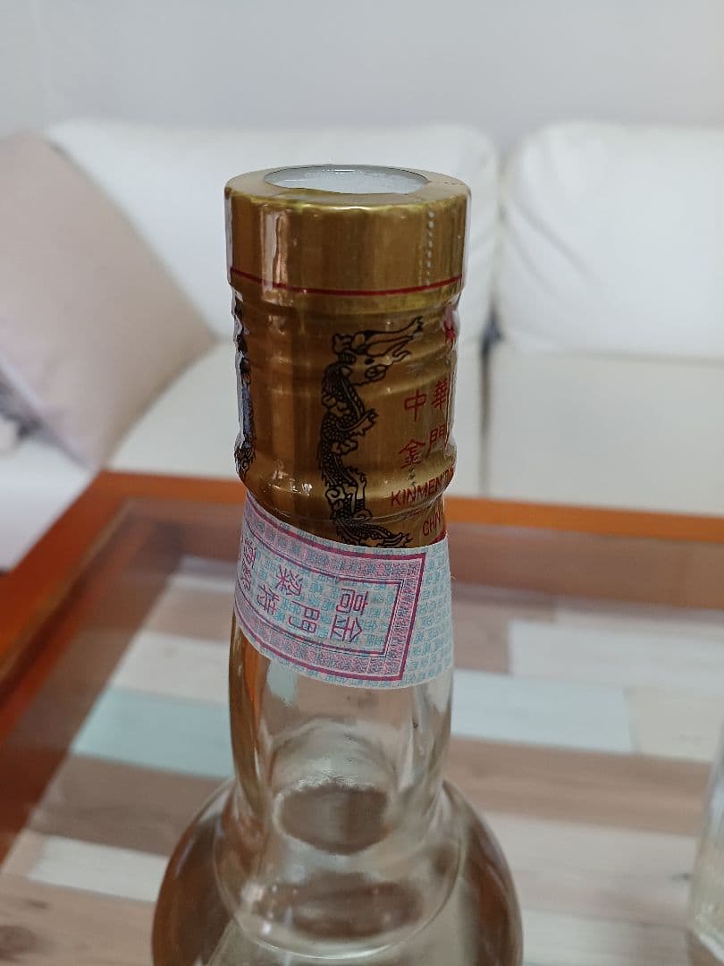 金門高粱酒 1992~93年 2本セット 白酒 中国酒 貴州茅台酒 五粮液