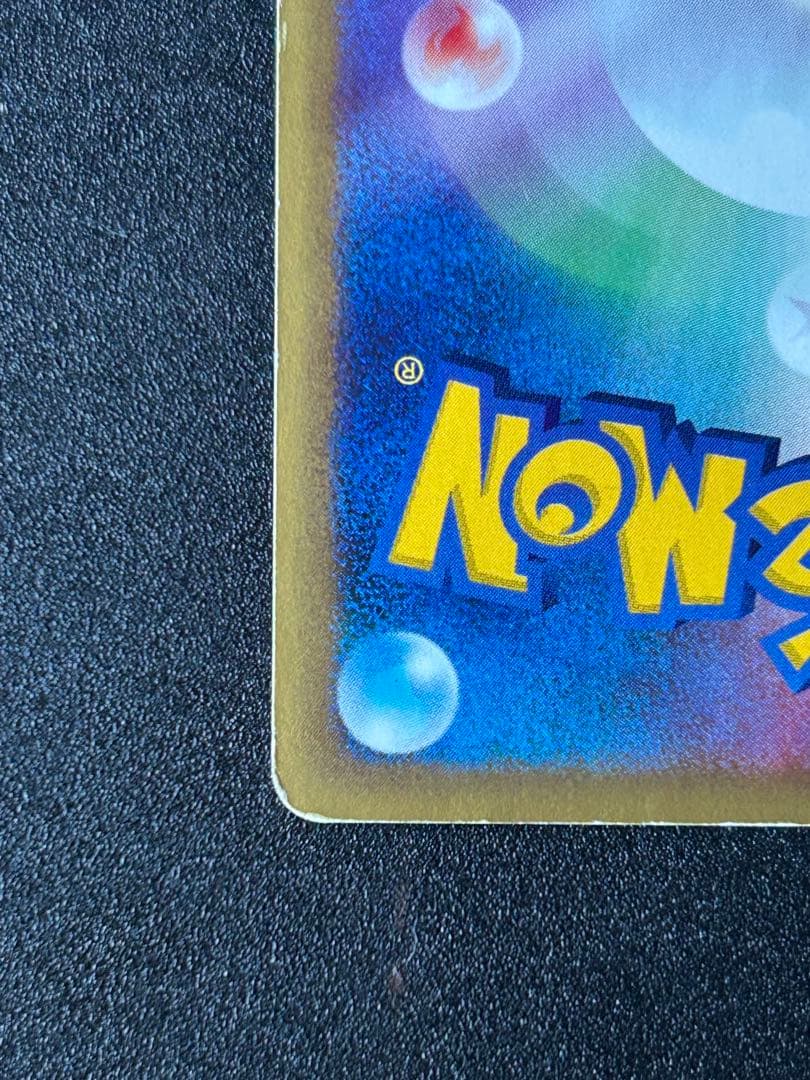 ニドキング クリスタルタイプ　ポケモンカード