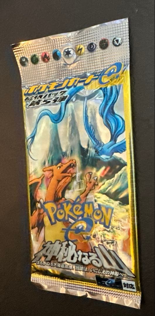 ポケモンカードゲーム 神秘なる山　未開封パック