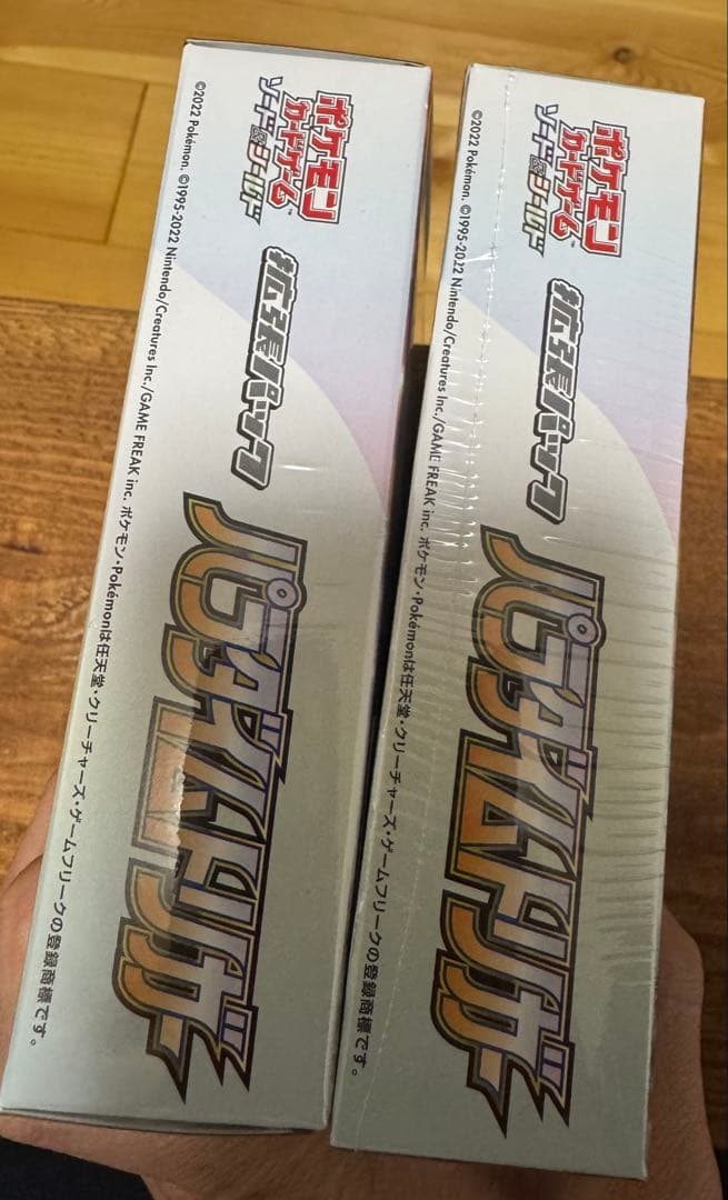 ポケモンカード パラダイムトリガー シュリンク付き