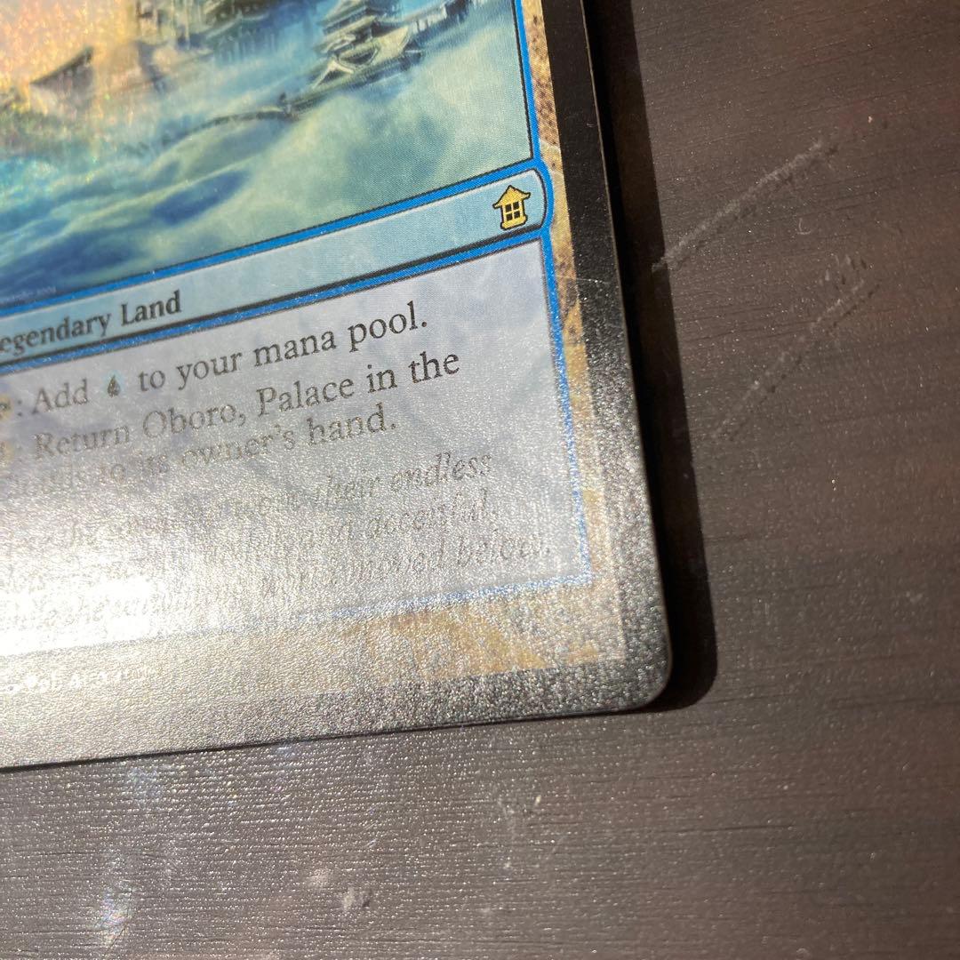 MTG 雲の宮殿、朧宮 Foil 英語　マジックザギャザリング