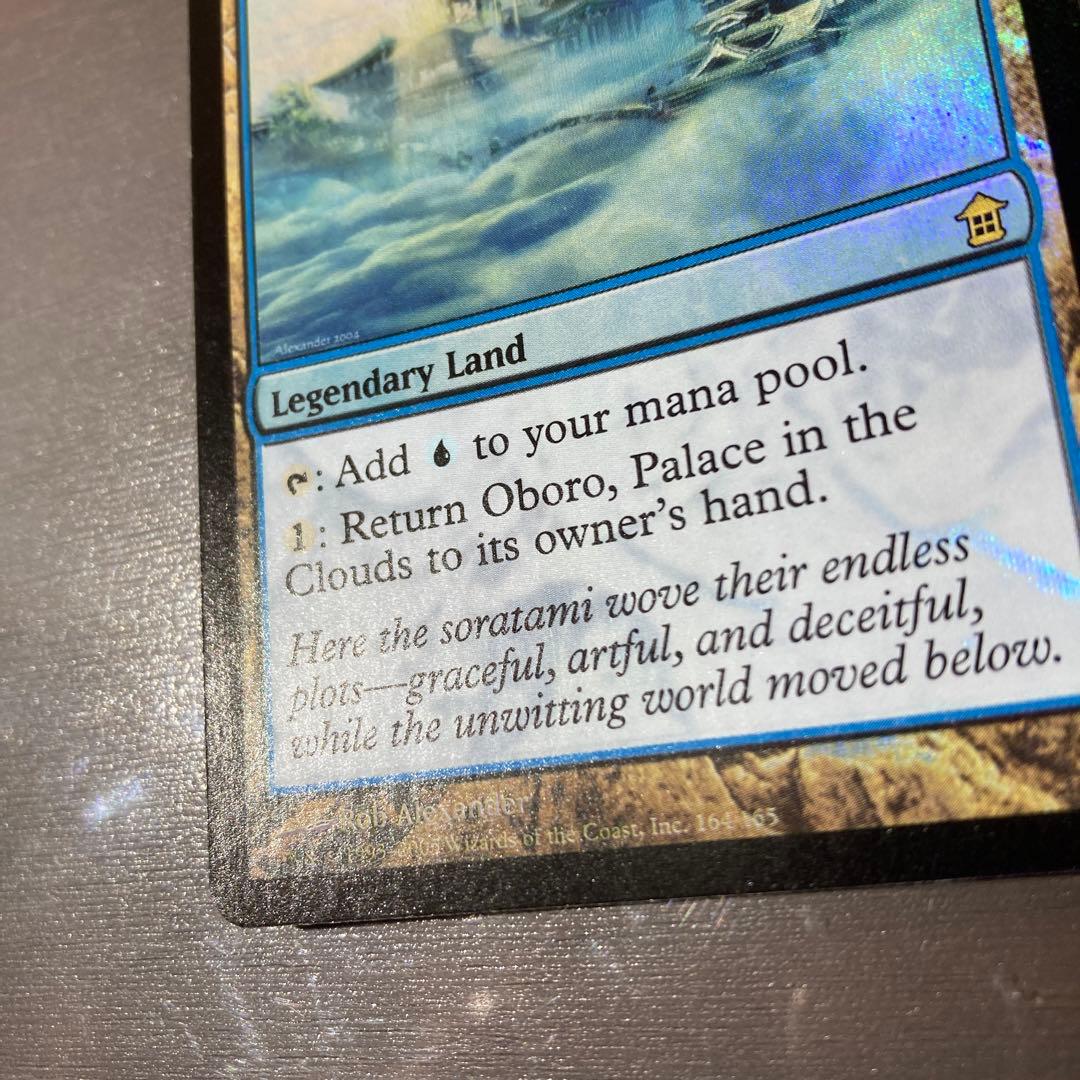 MTG 雲の宮殿、朧宮 Foil 英語　マジックザギャザリング