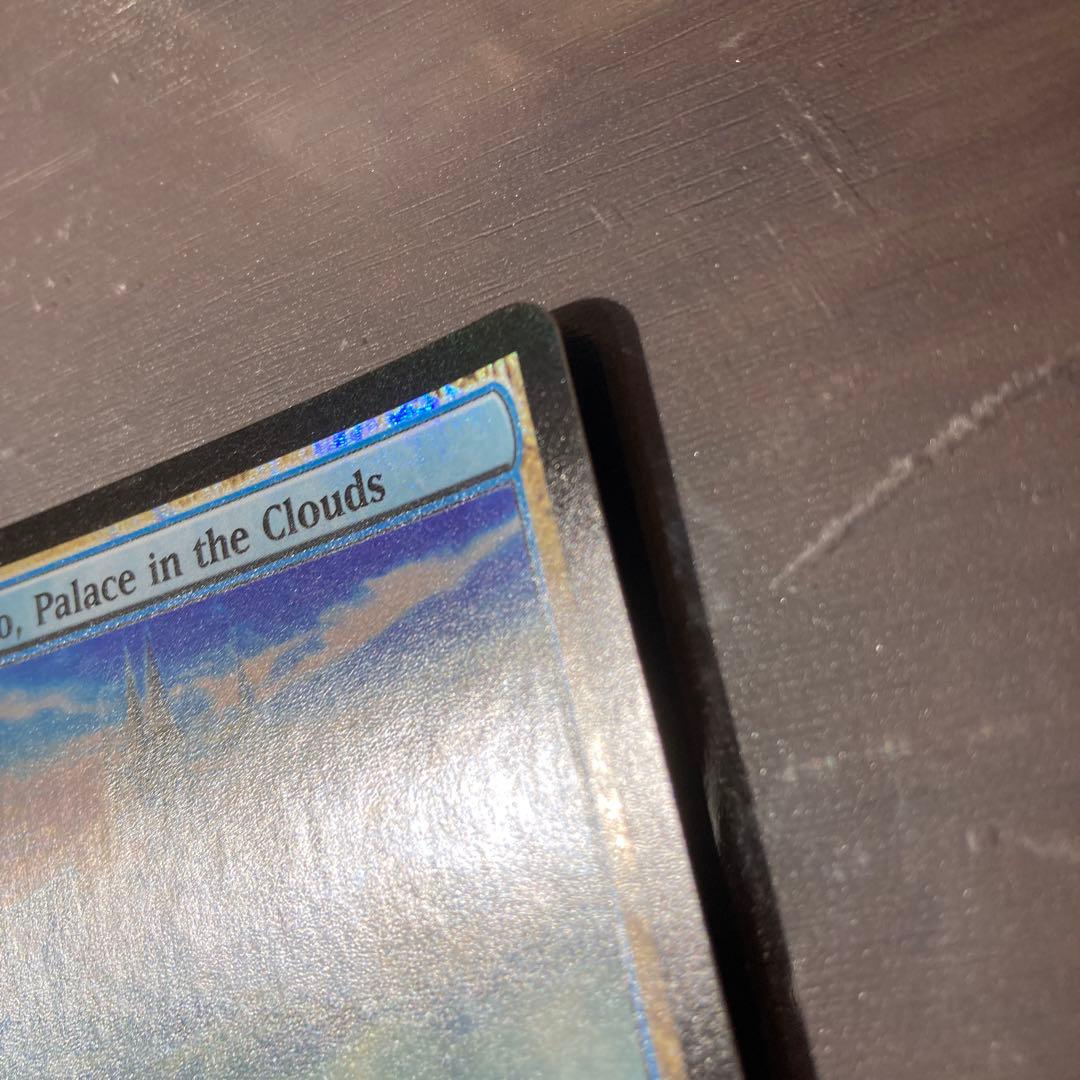 MTG 雲の宮殿、朧宮 Foil 英語　マジックザギャザリング