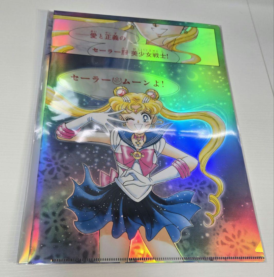 セーラームーンカフェ　オーロラクリアファイル　ポストカード　コンプリート　セット