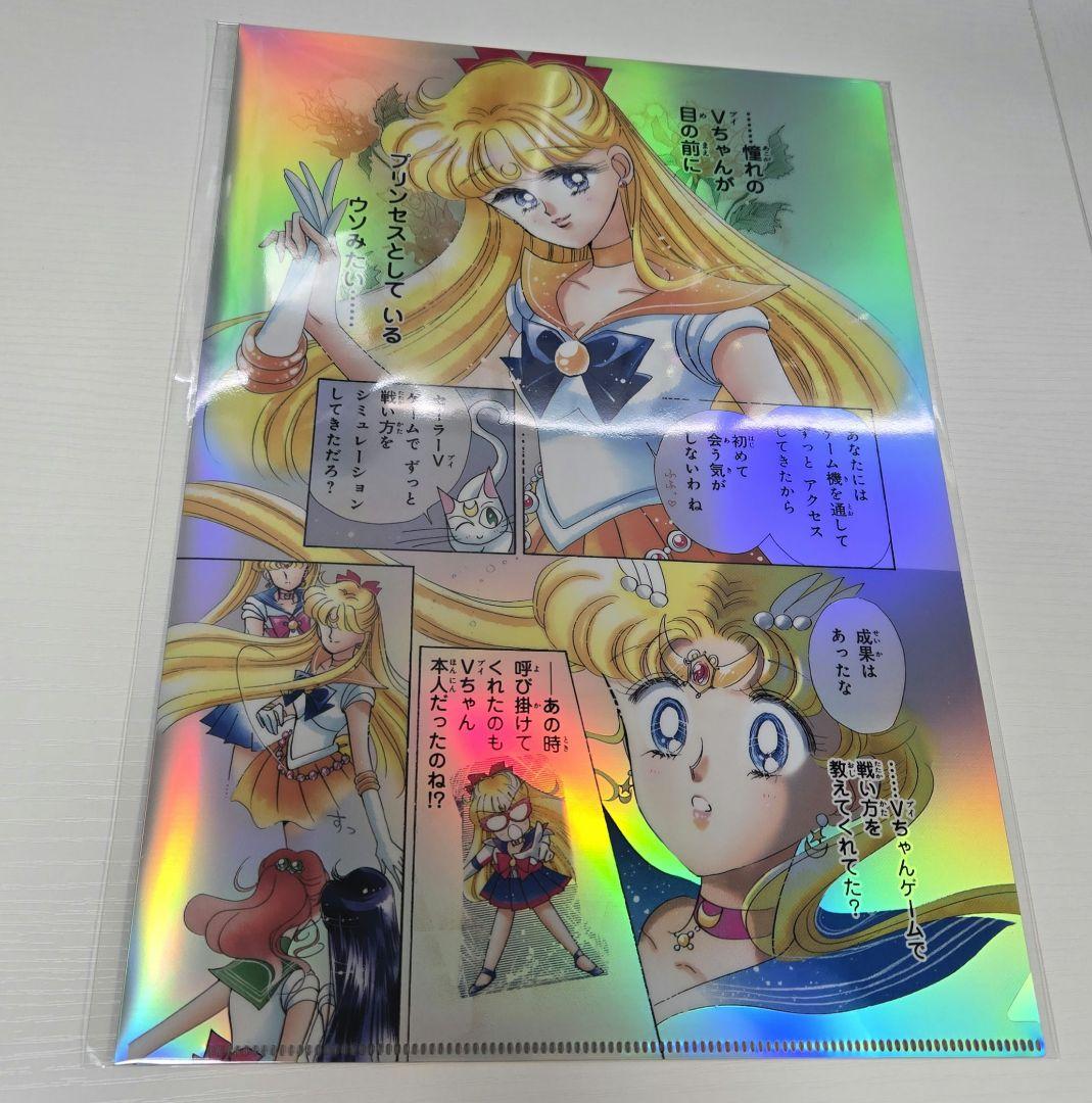 セーラームーンカフェ　オーロラクリアファイル　ポストカード　コンプリート　セット