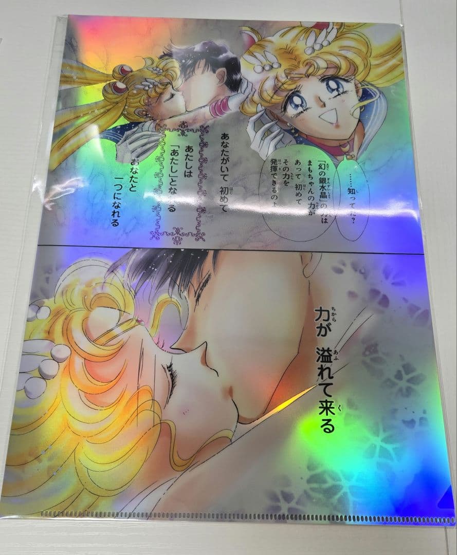 セーラームーンカフェ　オーロラクリアファイル　ポストカード　コンプリート　セット