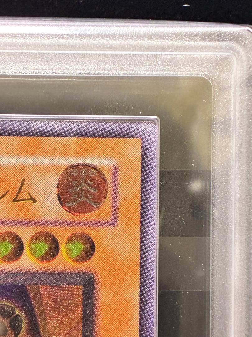 ◆ARS10◆溶岩魔神ラヴァ•ゴーレム　旧レリーフ　アルティメットレア