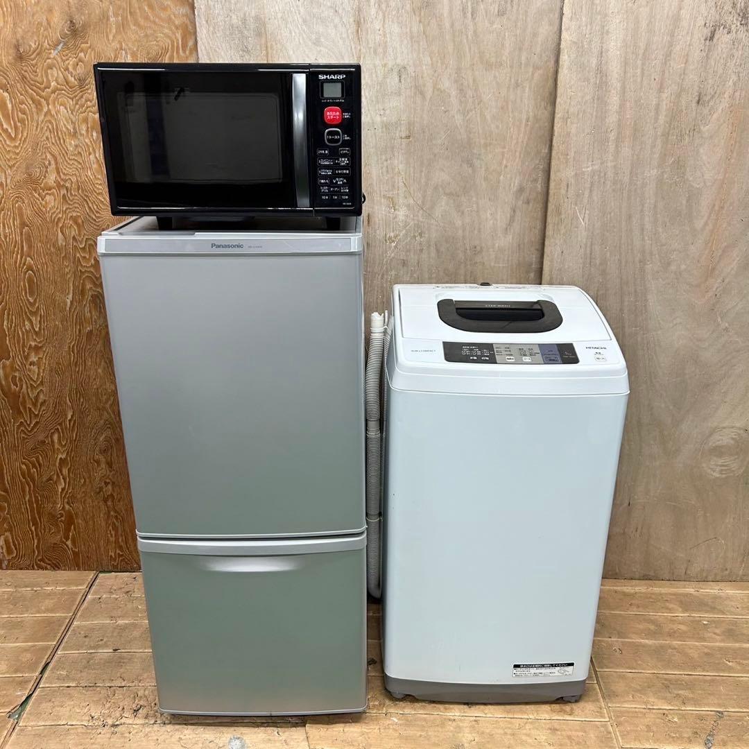 66 冷蔵庫　電子レンジ　洗濯機　国内メーカー　同棲向け　一人暮らし向け