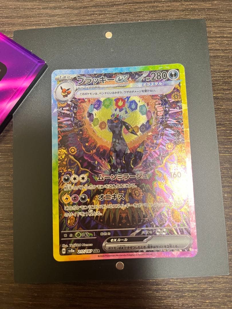 【値下げ中】ブラッキーEX ポケモンセンターセット 未開封ボックス