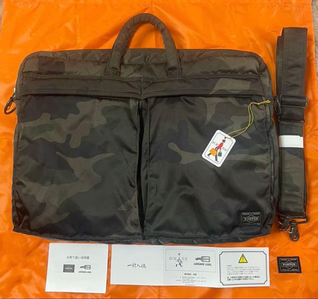 【限定モデル】PORTER タンカー 30周年迷彩 2way ブリーフケース