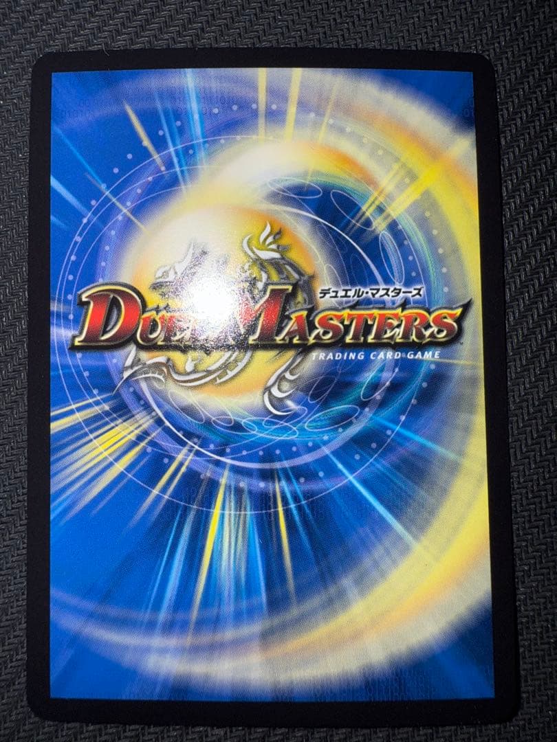 デュエル・マスターズ　T・T・T 金トレジャー