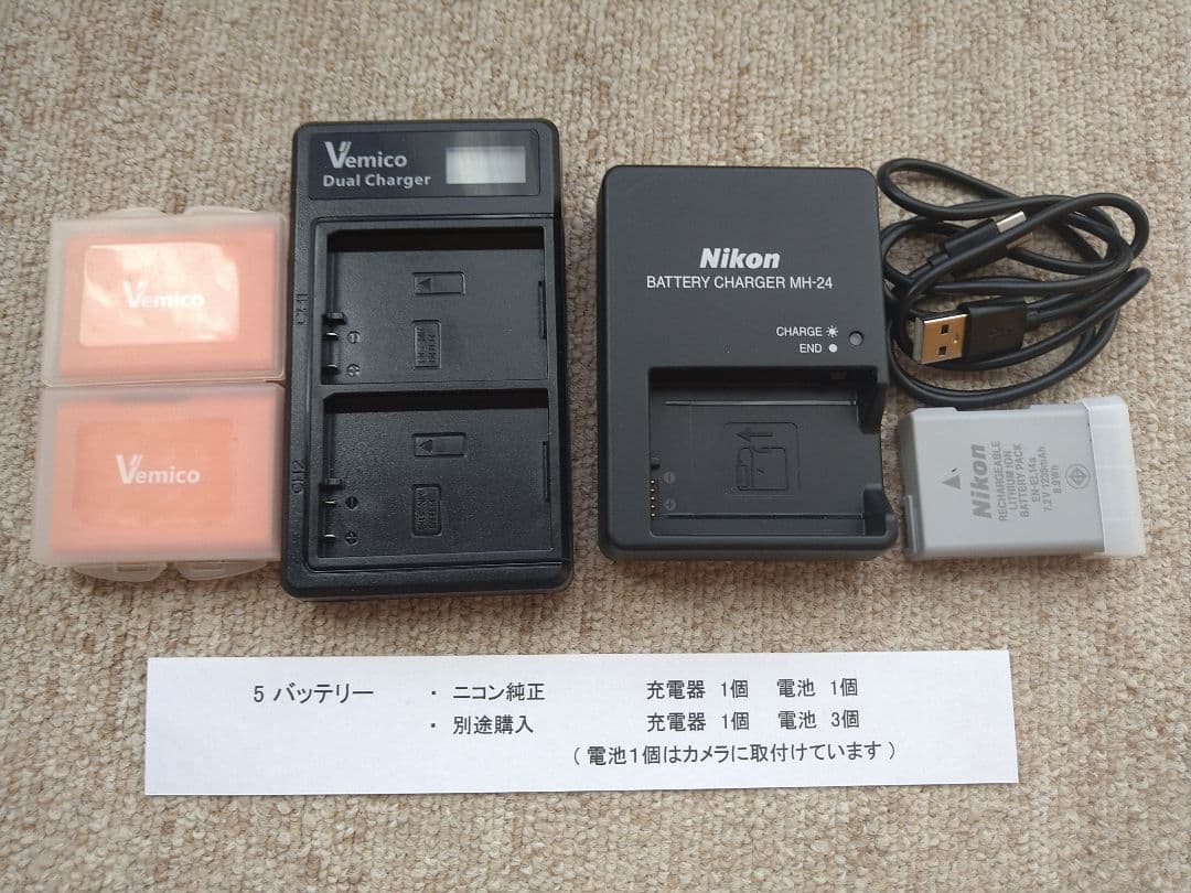 Nikon D5600 デジタル一眼レフカメラ