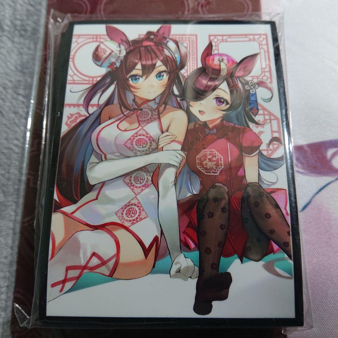 α1 ウマ娘 チャイナ服 ミホノブルボン&ライスシャワー スリーブ&プレイマット