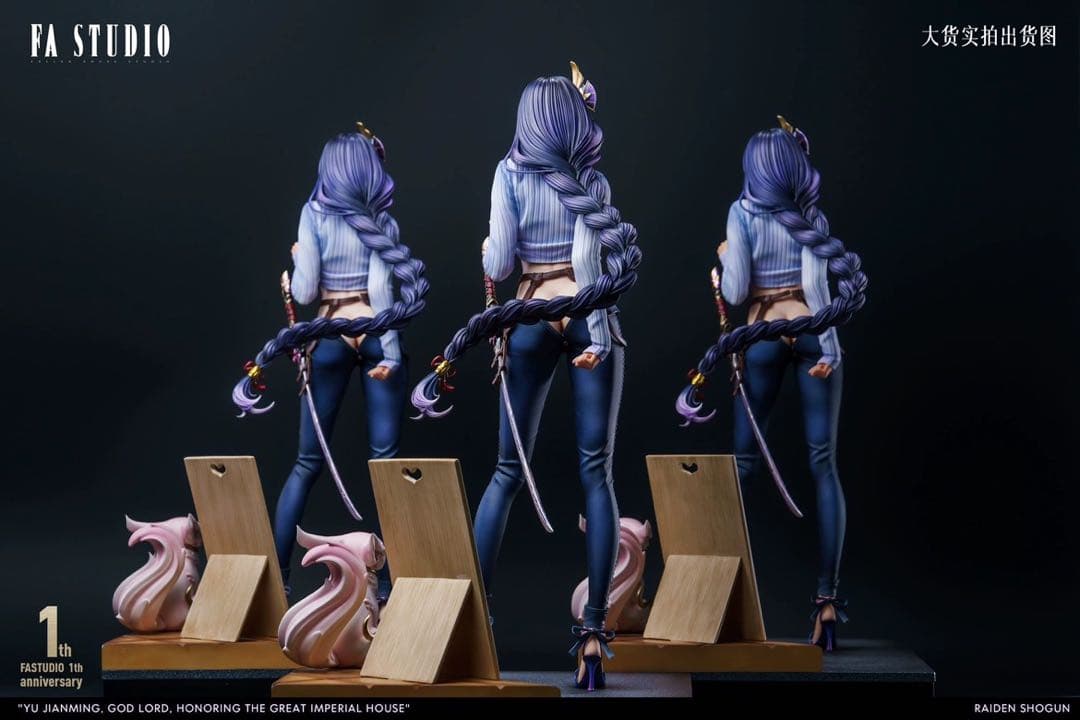 原神 雷電将軍 フィギュア 豪華版 FA STUDIO