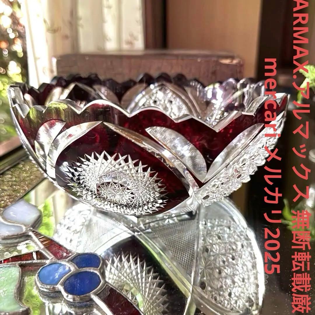 Y様へ感謝お嫁入り‼️涼やか星丸紋切子ボウル1客　錦手牡丹唐草小皿10客➕5客元箱