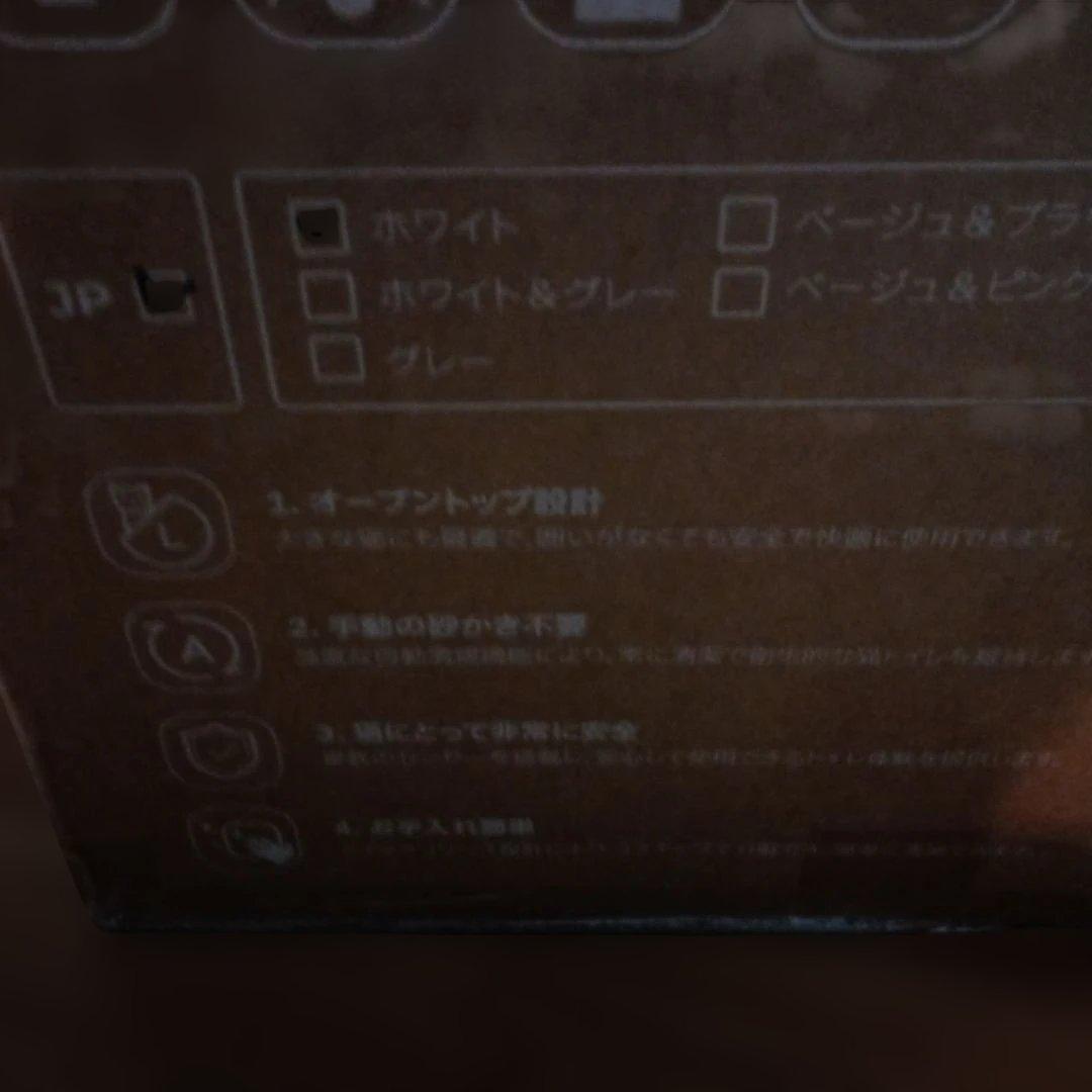 自動猫用トイレ クリーニング機能付き