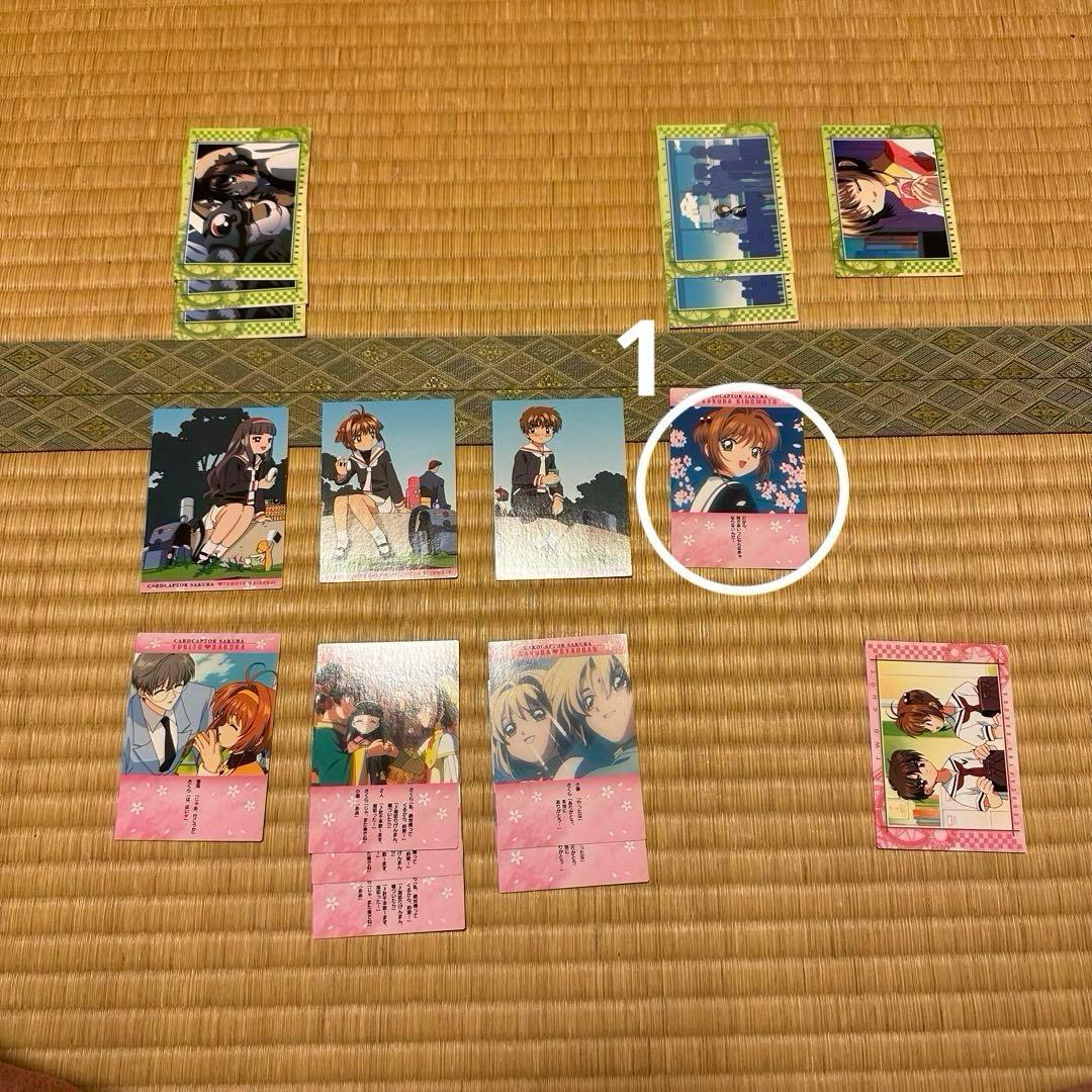 カード・フォト・ブロマイド 1111