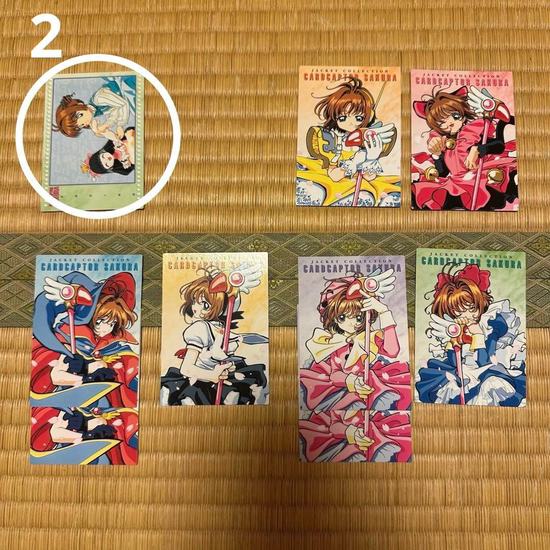 カード・フォト・ブロマイド 1111