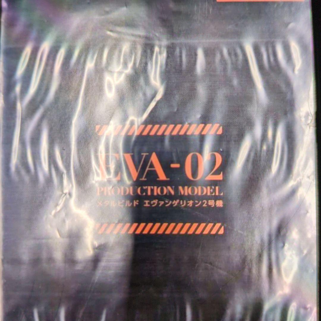 メタルビルド。エヴァンゲリオン2号機。