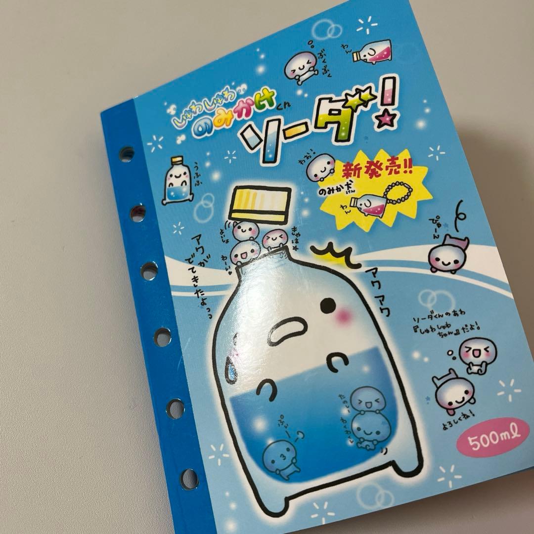 シール帳 完成品 平成女児 サンリオ しずくちゃん ボンボンドロップ 引退品