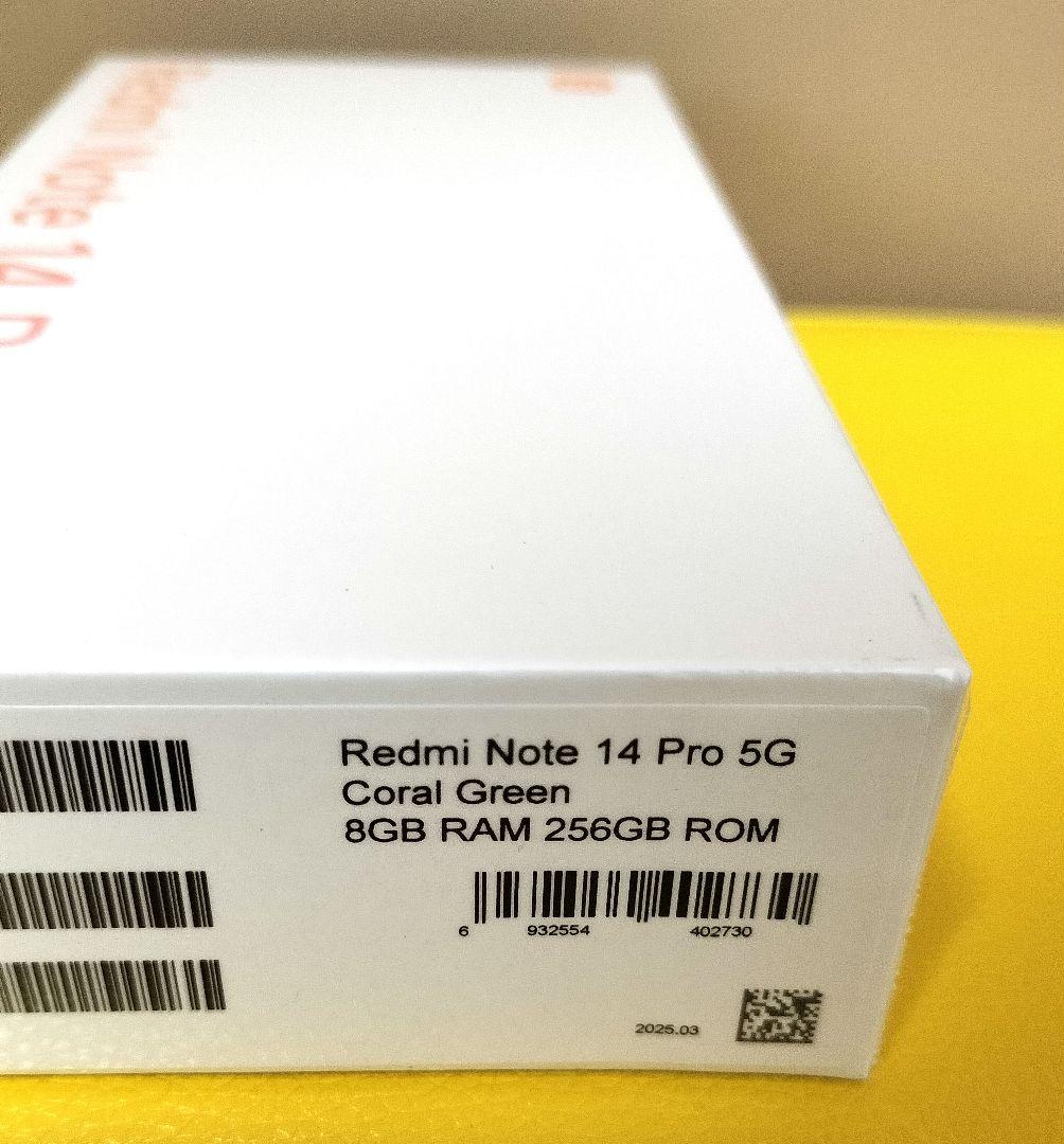 【新品未開封】Xiaomi Redmi Note 14 Pro 5G 本体